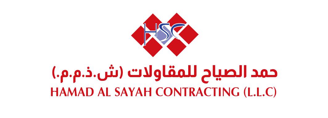 HAMAD AL SAYAH BUILDING MATERIALS TRADING LLC